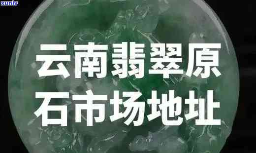 大型翡翠企业-大型翡翠企业有哪些