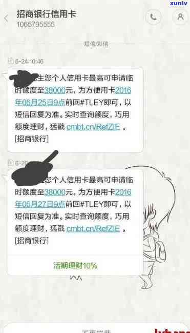 招商银行逾期卡冻结会影响信用吗？完整解析及答案