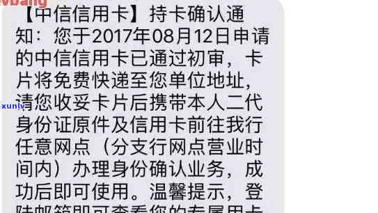 兴业银行信用贷款逾期三个月可以协商还款吗，兴业银行信用贷款逾期三个月，能否协商还款？