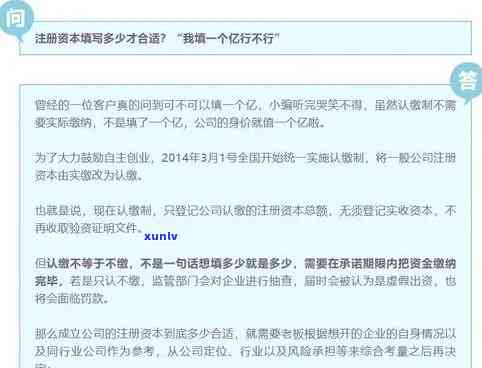 工商罚款逾期缴纳罚款滞纳金多少，了解工商罚款逾期缴纳的滞纳金计算方式