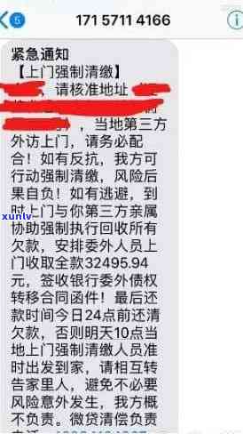 招商逾期两万多会怎么样，逾期两万多元的招商贷款，也许会带来什么结果？