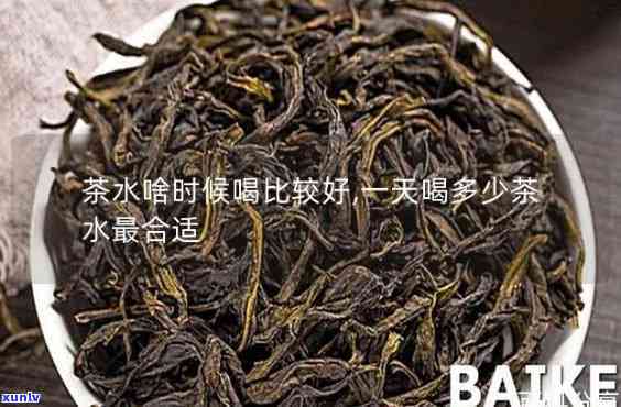 黑水子的茶怎么样-黑水子的茶怎么样好喝吗