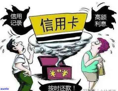 因为期间发逾期，导致发逾期，借款人面临困境