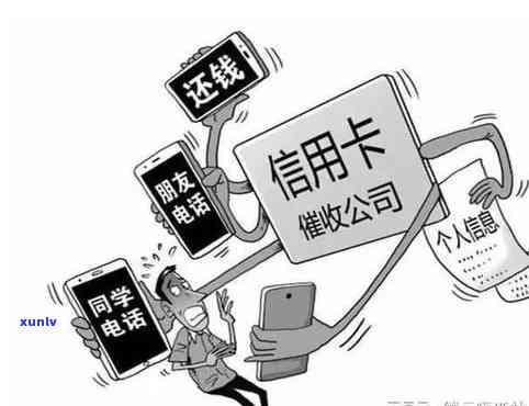 发银行信用卡逾期：怎样协商减免？官方    是多少？