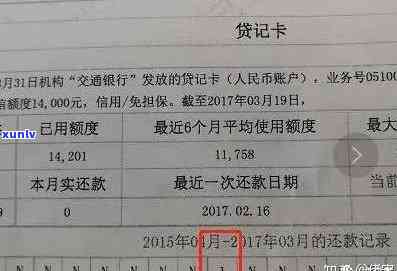 发逾期几天一次性还款有减免吗，发银行信用卡逾期几天可以一次性还款并申请减免吗？