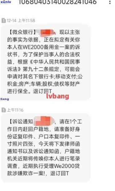 发卡逾期多久会给家人打  立案，发卡逾期未还款，银行是不是会通知家人并立案？