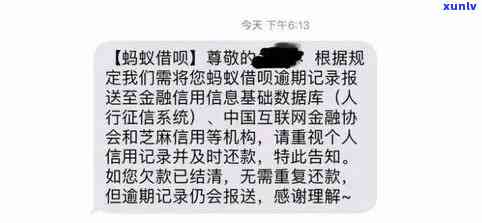 招商逾期几千块钱，招商逾期数千元，应该如何处理？