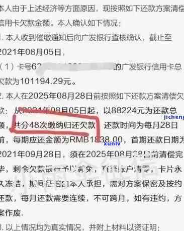 发欠4万逾期4个月，面临法律程序，需要全额还款，当地可能上门，如何应对？