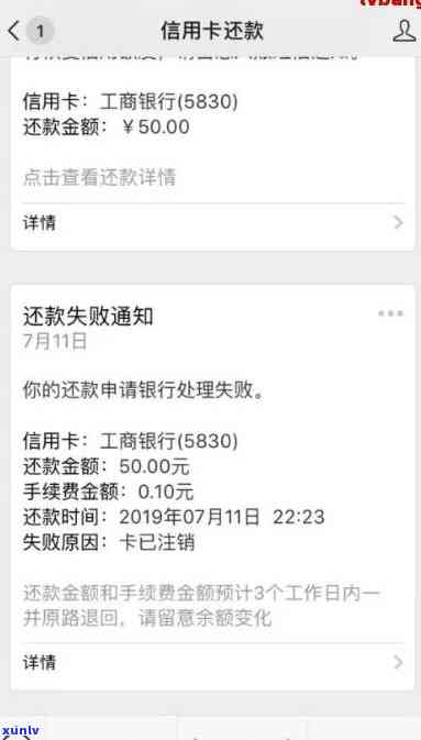 工商逾期5个月-工商逾期5个月会怎样