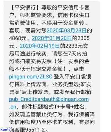 招商逾期1个月停卡了怎么办，招商逾期1个月导致信用卡被停用，如何解决？