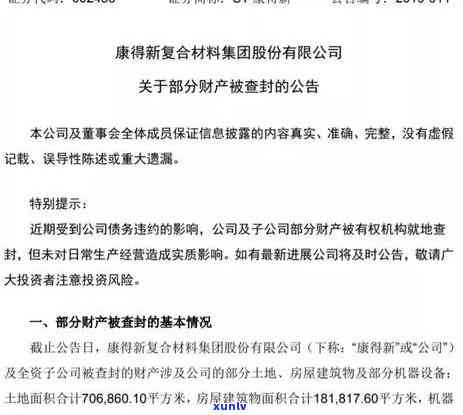 招商逾期1个月冻结卡片，信用卡逾期一个月，账户被招商银行冻结