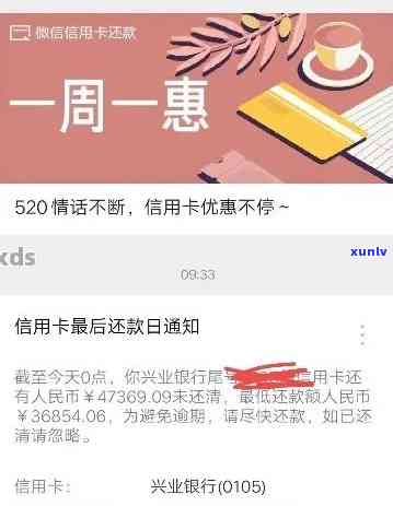 发卡逾期通知短信，重要提醒：您的发卡已逾期，请尽快处理！