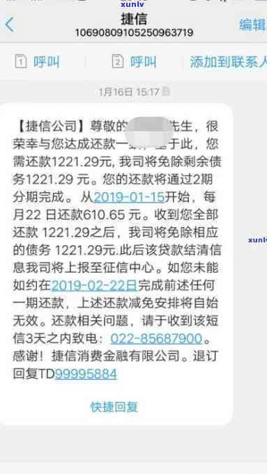 发的逾期费用-发逾期费用可以减免几次吗知乎