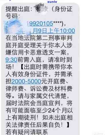 工商逾期几个月会起诉，工商逾期多久会被起诉？时间节点需注意