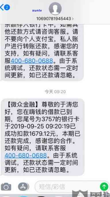 发逾期还清后-发逾期还清后一年重新申请批的几率大吗