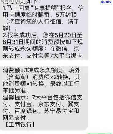 工商欠款5000逾期4个月，工商企业逾期四月未还5000元欠款