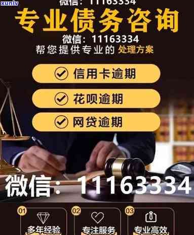 工商欠款5000逾期4个月，工商企业逾期四月未还5000元欠款