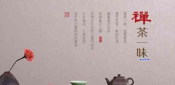 何为禅茶一味：探索禅与茶的融合之道