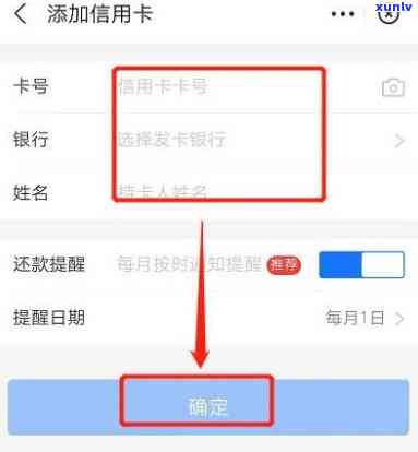 发卡暂停采用还了更低以后怎么办，发卡暂停采用：还清更低还款后应怎样解决？