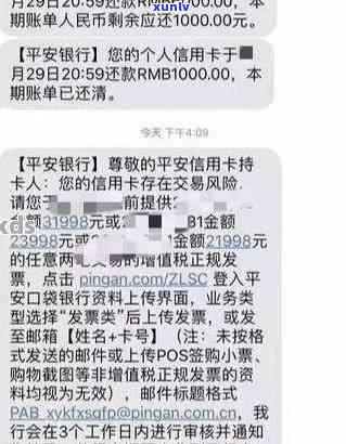 发逾期11万-发银行逾期10天了今天让我必须把更低还上