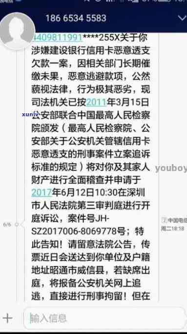 发逾期11万-发银行逾期10天了今天让我必须把更低还上