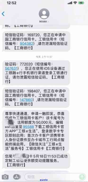 工商逾期两万多会怎么样？作用严重，需尽快解决