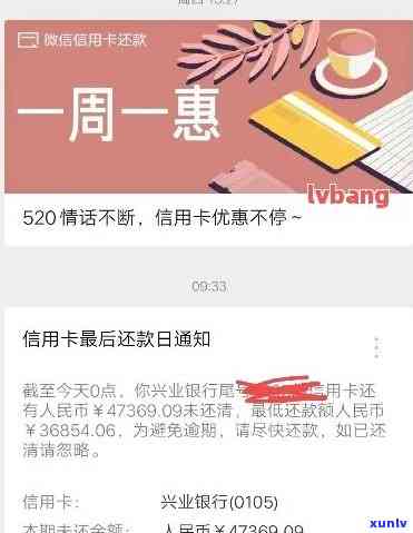 发卡逾期五千-发卡逾期五千怎么办