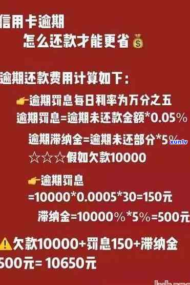 招商逾期三方收费合法吗，探讨招商逾期三方收费的合法性疑问