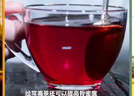 骨折了喝茶对骨头有影响吗，喝茶与骨折：探讨茶对骨骼健的影响