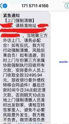 欠工商两万逾期-欠工商两万逾期会怎么样