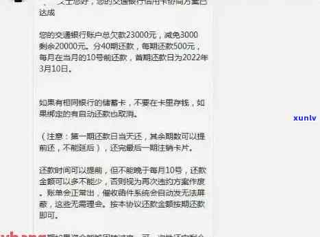 交通卡逾期5天怎么办，你的交通卡逾期5天了？别担心，这里告诉你怎么办！