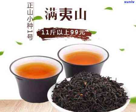 一叶山红茶山系列-一叶山红茶价格