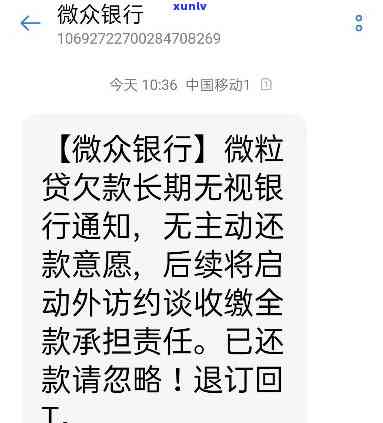 易贷卡逾期被起诉-易贷卡逾期被起诉会怎么样