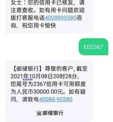 邮你贷逾期会打通讯录吗，警惕！邮你贷逾期可能会影响你的通讯录，你知道吗？