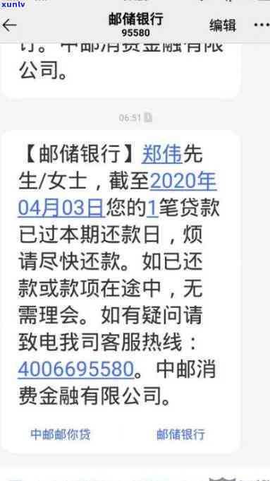 逾期更换驾照后，有效期如何续及相关规定解答