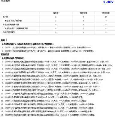 凯顺翡翠原石图片，高清实拍：凯顺翡翠原石的美丽瞬间