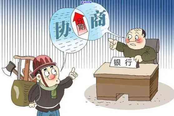 民生逾期几天停卡会怎么样，民生信用卡逾期几天会被停卡？影响有哪些？