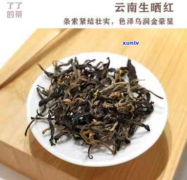 凤庆红茶是普洱茶吗，揭秘：凤庆红茶是否属于普洱茶？