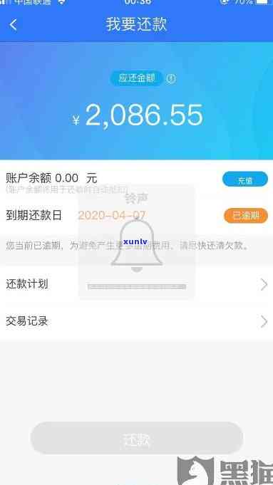 易贷卡逾期了再扣-易贷卡逾期了再扣款怎么办