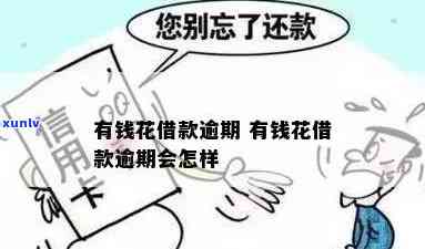 黄色透明冰种翡翠手镯图片：材质解析