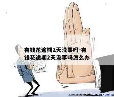 黄龙玉出生时间精确到几点？