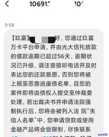 在马来西亚购买翡翠的价格是多少？一克或一个的价格是多少？