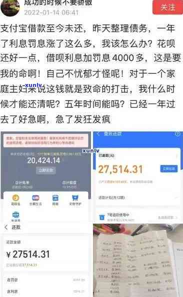 有钱花7000逾期2年，逾期两年，仍欠7000元：无钱还债的无奈与艰