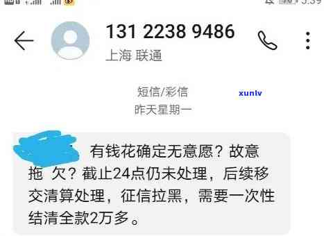 有钱花逾期微信群是不是会封号？安全性怎样？知乎上有哪些相关讨论？