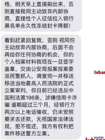 有钱花逾期四天，打  说要报警、拘留我，该怎样解决？