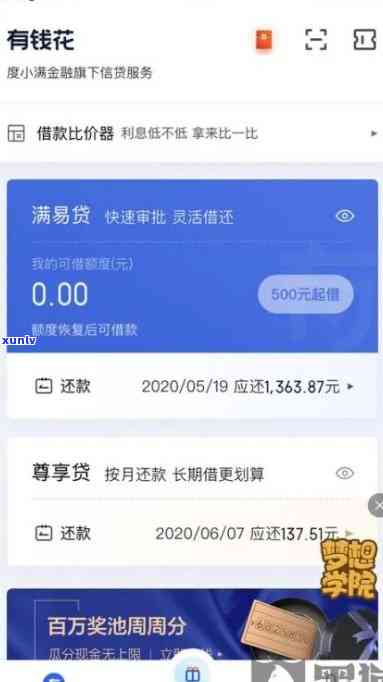 冰种翡翠链牌-冰种翡翠链牌的销售文案