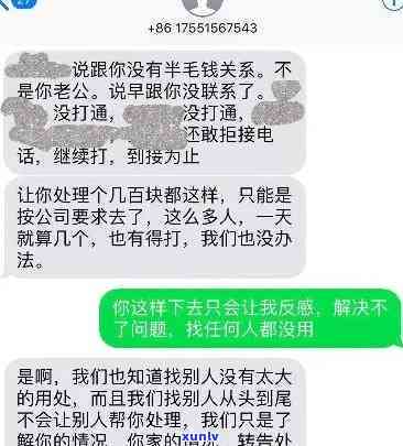 逊克玛瑙吊坠价格