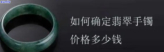 卖翡翠挣钱吗？现在市场状况与经验分享