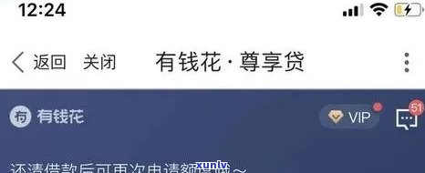 招商逾期可以减免吗：逾期费用、协商还款及申请减免违约金指南