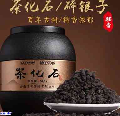 碎银子大叶古树茶小罐：珍藏版与价格全解析